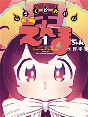丁聪漫画集封面