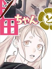 漫画中国历史封面